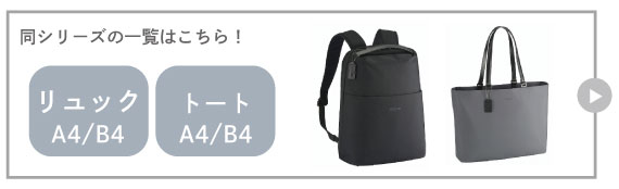 ミアシリーズページはこちら