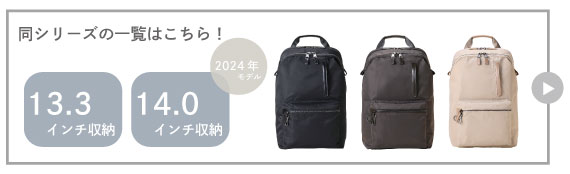 ポッケス2 シリーズ一覧はこちら