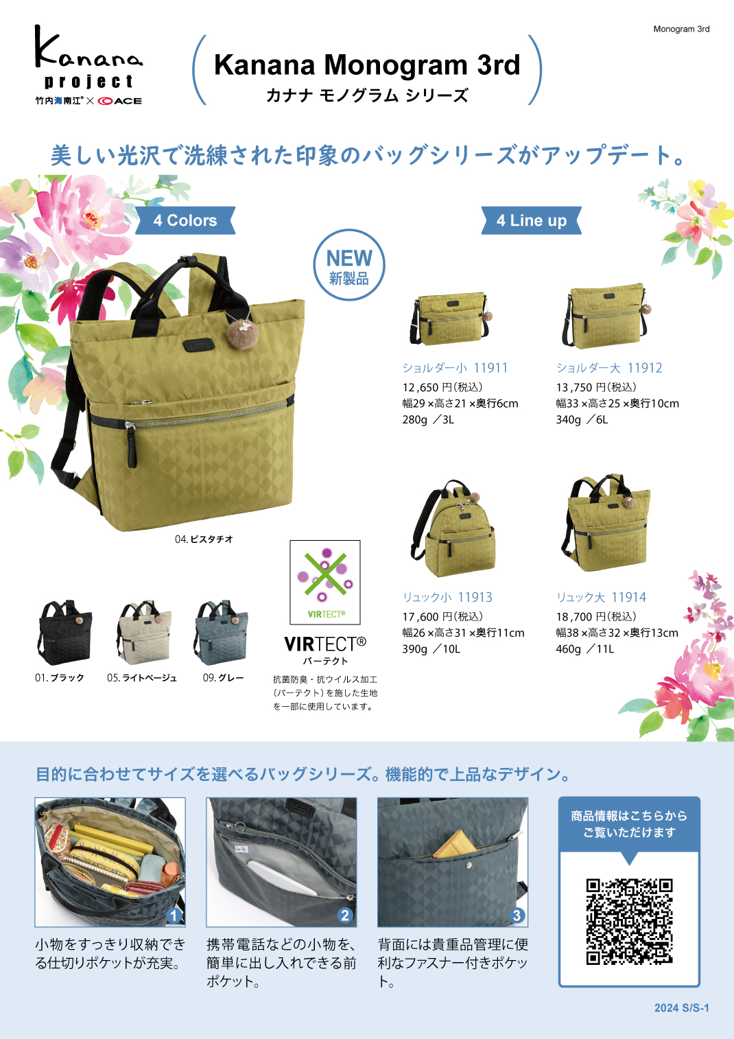 ACE Bags&Luggage 公式店 - カナナモノグラム3rd｜Yahoo!ショッピング