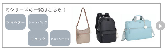 カナナ ルフレ シリーズ一覧はこちら