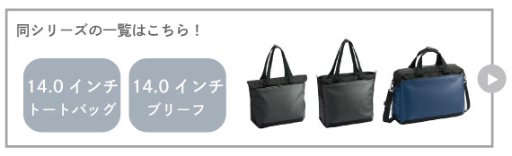 ラグレンティスビズ一覧はこちら