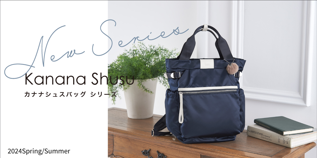 ACE Online Store - PJ16／シュスバッグ｜Yahoo!ショッピング