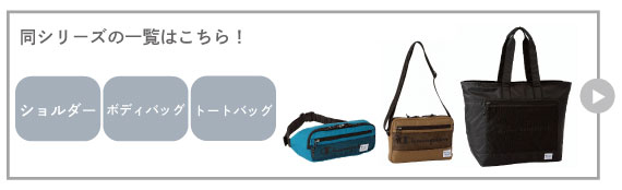 チャンピオン ワイオミングシリーズ商品一覧はこちら