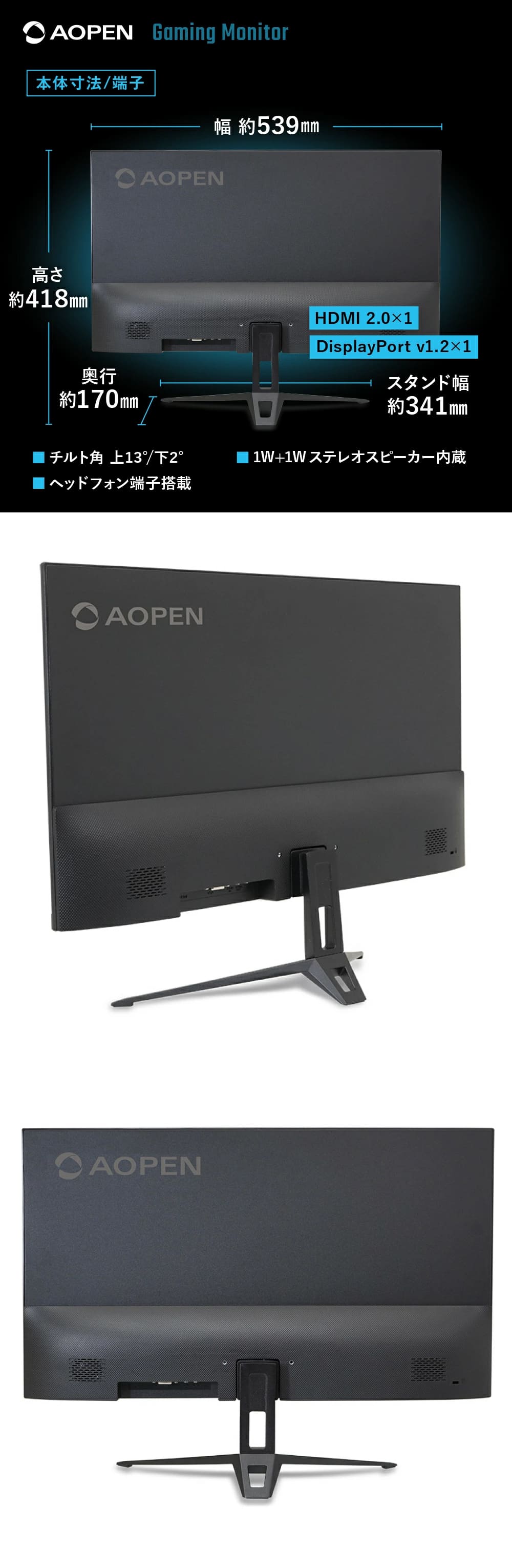 acer（エイサー） AOPEN ゲーミングモニター 23.8インチ IPS フルHD 非