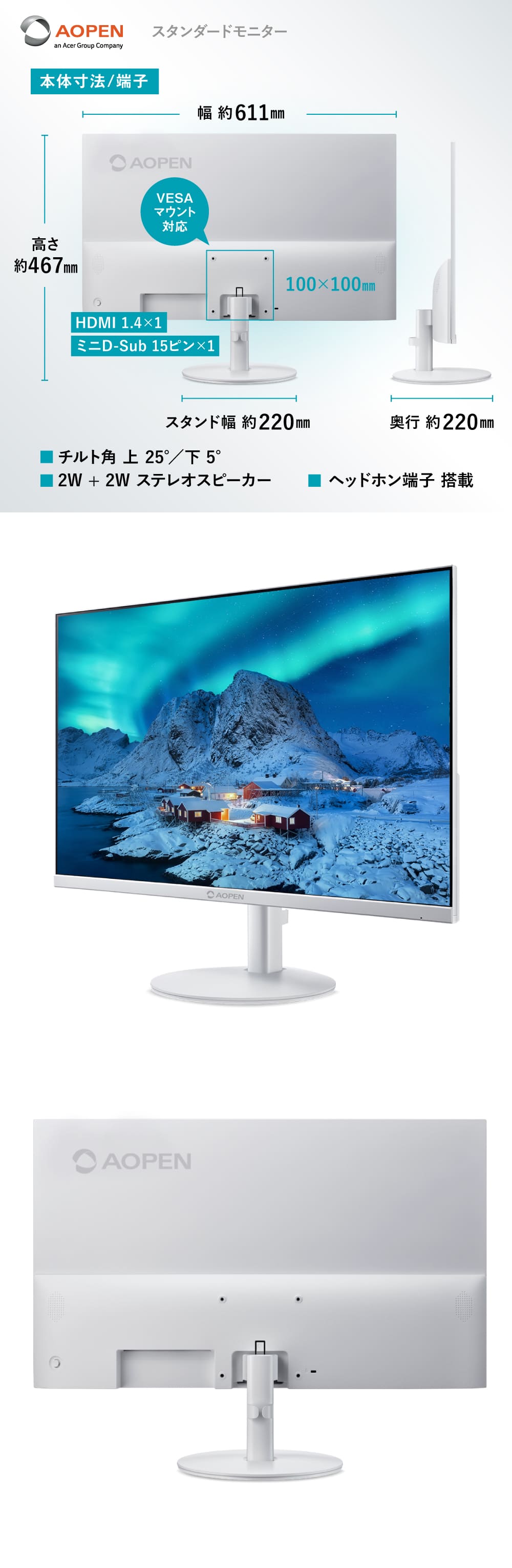 acer（エイサー） AOPEN モニター 27インチ ワイド フルHD(1920×1080