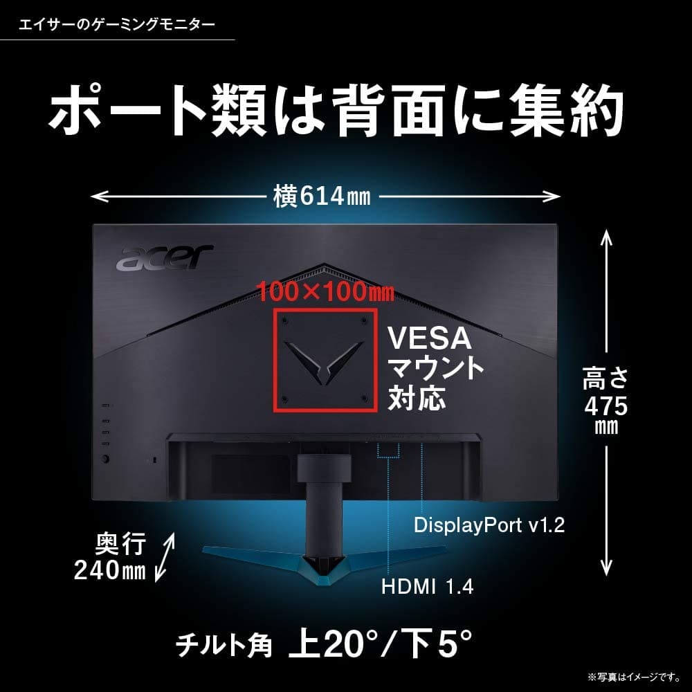 Acer ゲーミングモニター 27インチ VG270Ubmiipx IPS 75Hz 1ms sRGB