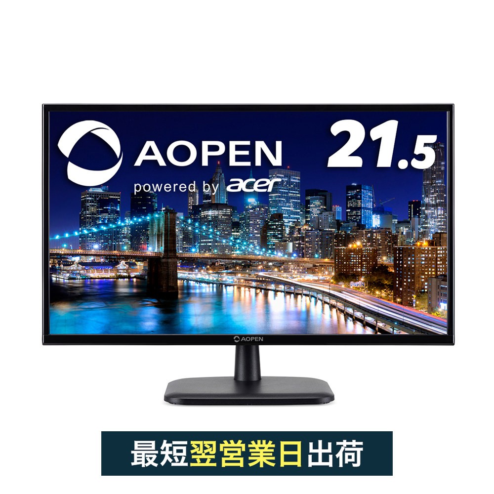 液晶モニター 21.5インチ パソコンモニター 液晶ディスプレイ VESA フルHD VAパネル スピーカー非搭載 HDMI 5ms Acer(エイサー)  AOPEN エーオープン 22CV1Qbi :4515777567466:Acer Direct - 通販 - Yahoo!ショッピング