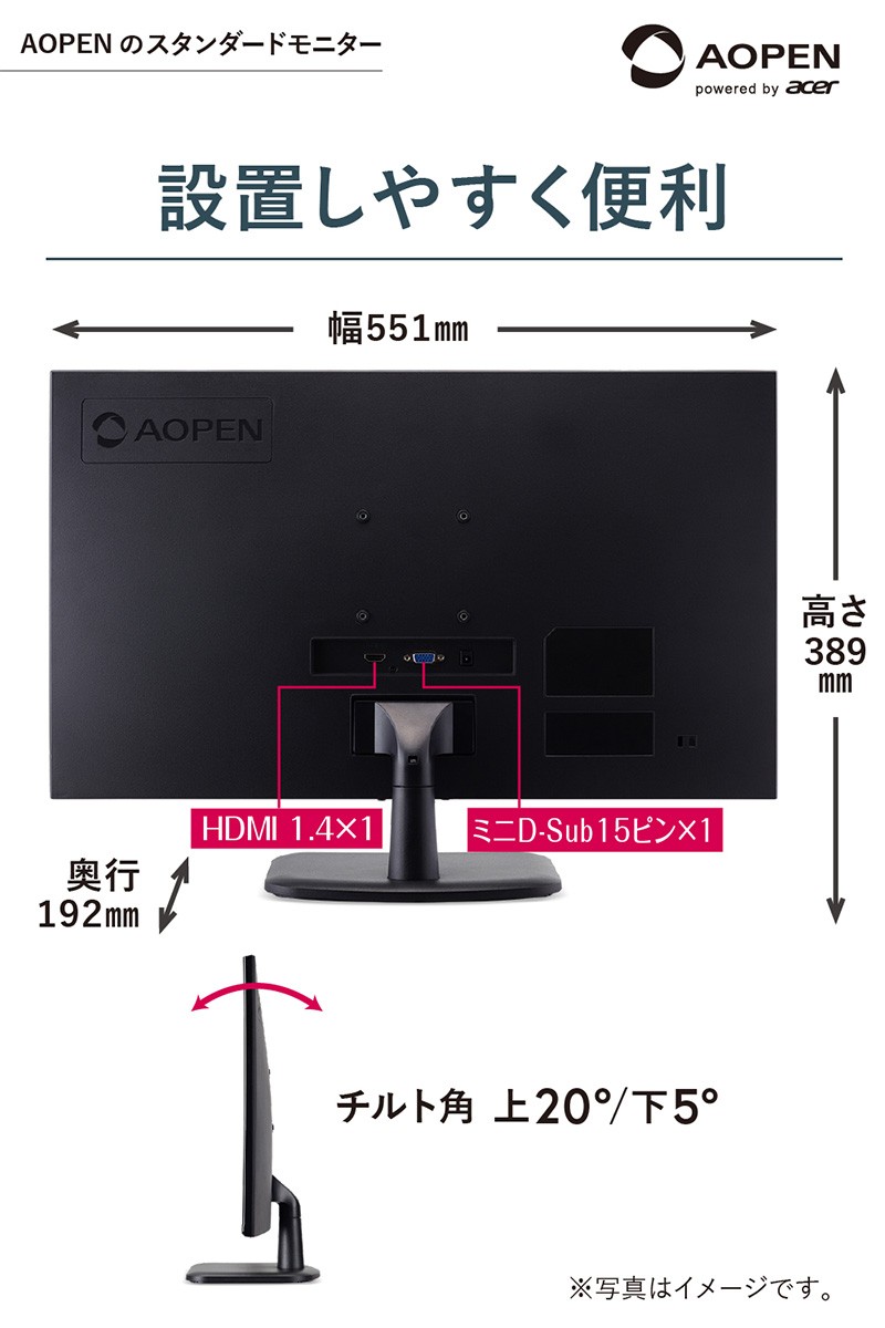 モニター PCモニター ゲーミングモニター 液晶モニター 液晶ディスプレイ ディスプレイ 23.8インチ IPS 新品 パソコンモニター AOPEN  Acer(エイサー) 24CL1Ybi :4515777567473:Acer Direct - 通販 - Yahoo!ショッピング