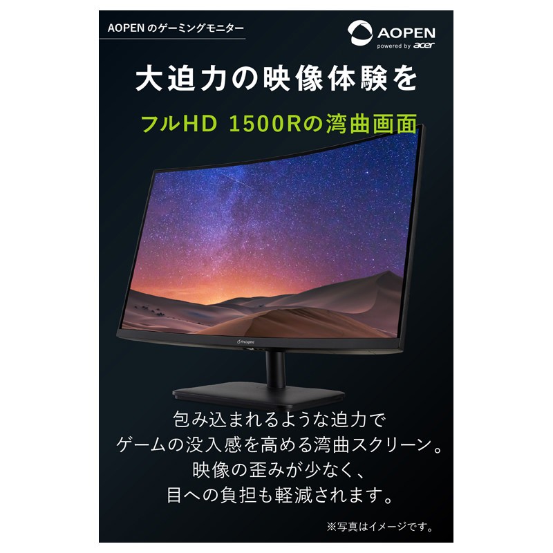 ゲーミングモニター 144Hz対応 27インチ VA ディスプレイ フルHD