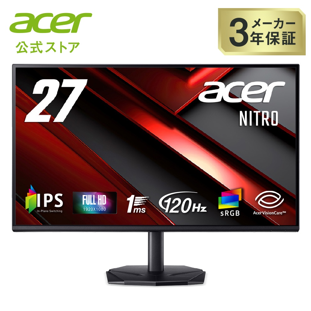 acer（エイサー） Acer Nitro ゲーミングモニター 27インチ フルHD 非