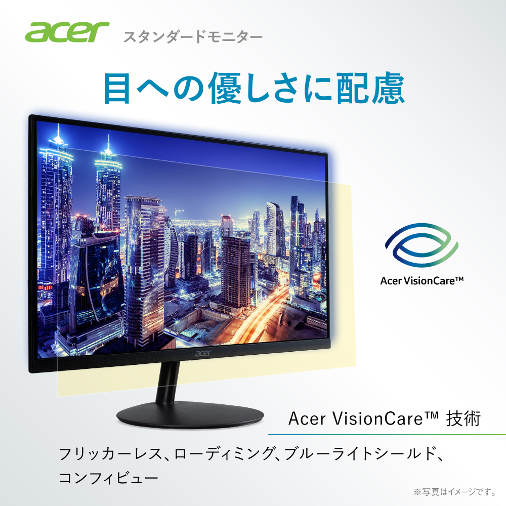Acer 24インチ モニター 本体　WQHD(2560×1440)スピーカー付 Acer 24インチ モニター 本体 WQHD(2560×1440)スピーカー付 Amazon.co