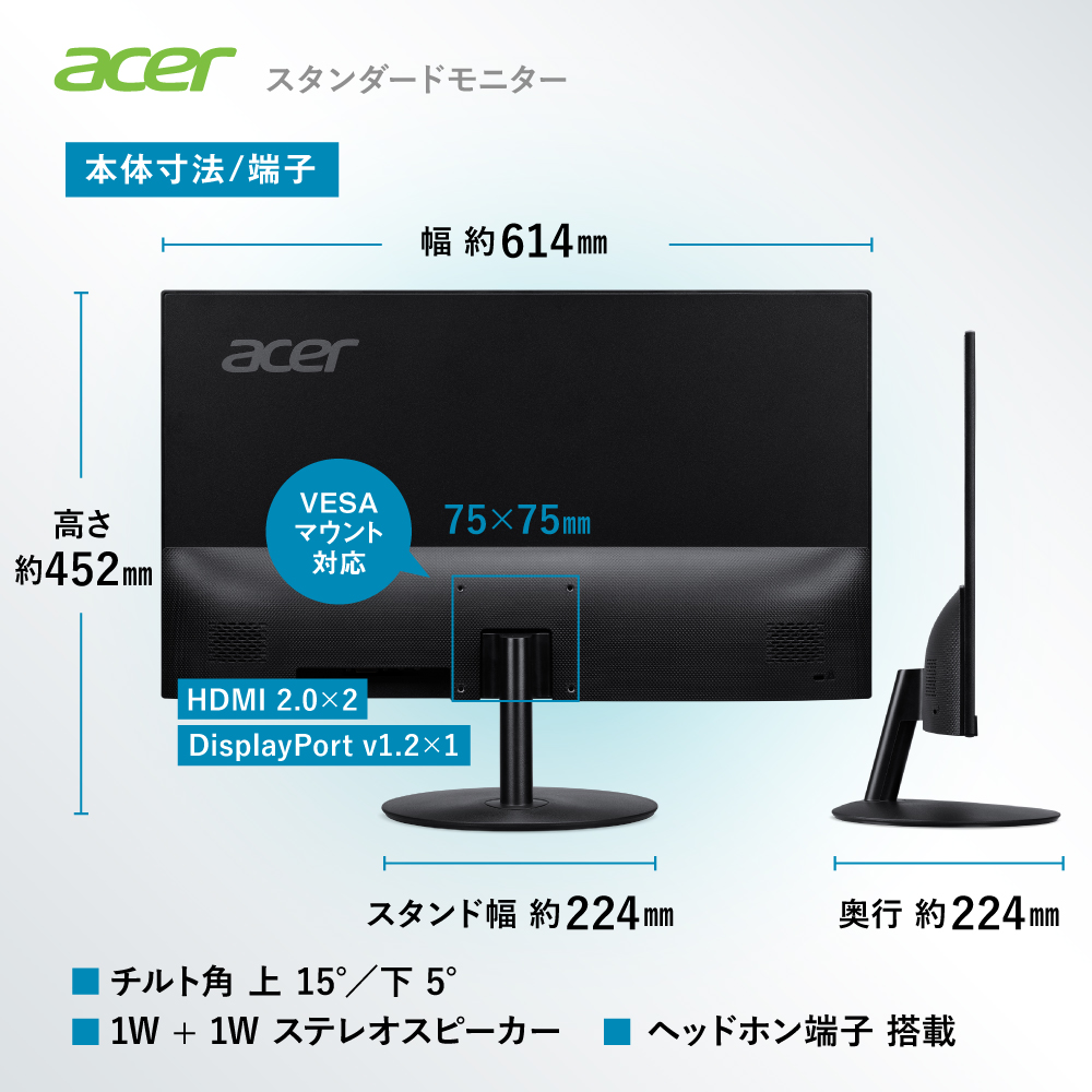 acer（エイサー） モニター 27インチ WQHD 16:9 IPS 非光沢 NTSC 72
