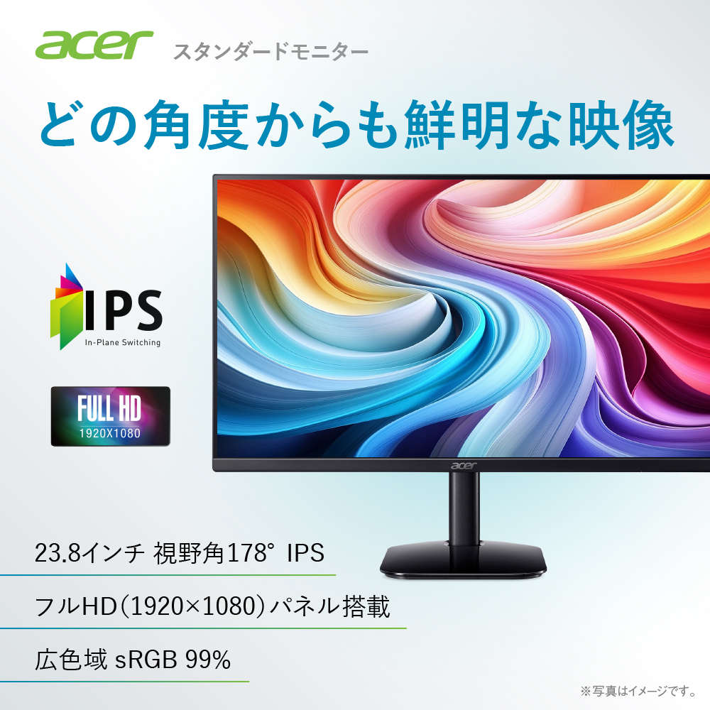 Araiさん専用全国送料込昨年購入デル23.8インチモニター画面回転可ブルーライ Amazon.co.jp: 日本エイサー 【Amazon.co.jp限定】Acer Nitro