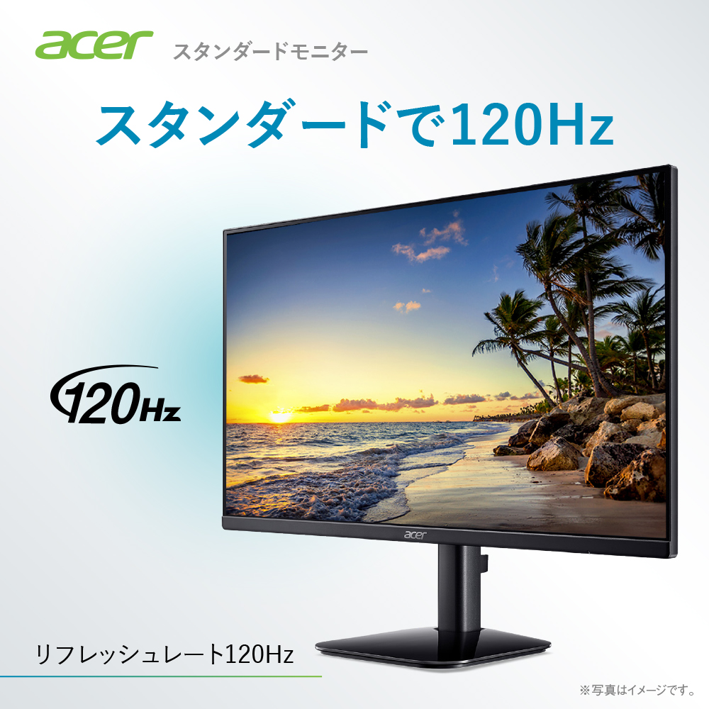 acer Acer モニター 23.8インチ フルHD 非光沢 IPS 120Hz 1ms