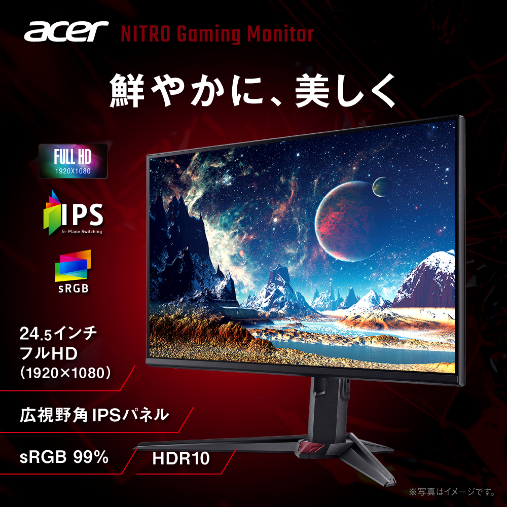 スマホ・タブレット・パソコン acer ACER XF250QDBMIIPRX Amazon.co.jp: Acer ゲーミングモニター XF250QDbmiiprx 24.5