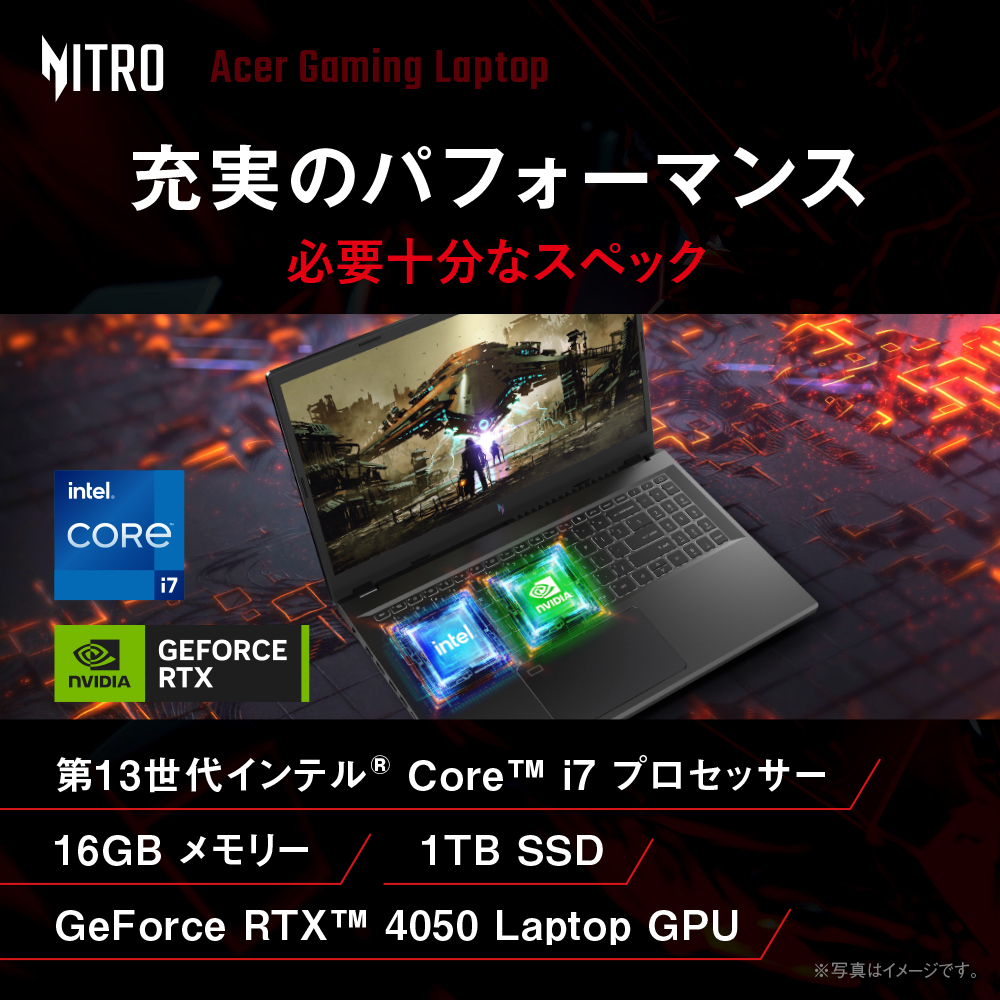 acer（エイサー） ゲーミングノートパソコン Nitro V 15 GeForce RTX