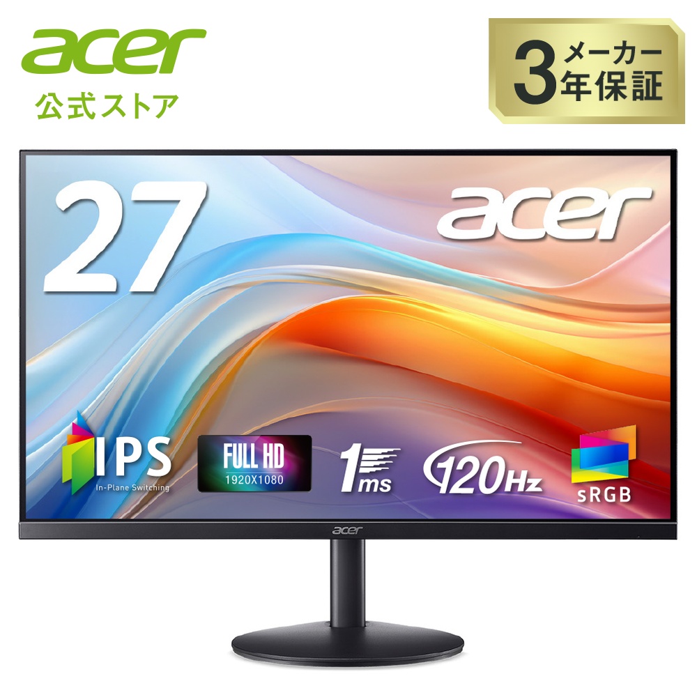 acer（エイサー） モニター 27インチ フルHD IPS 非光沢 120Hz 1ms