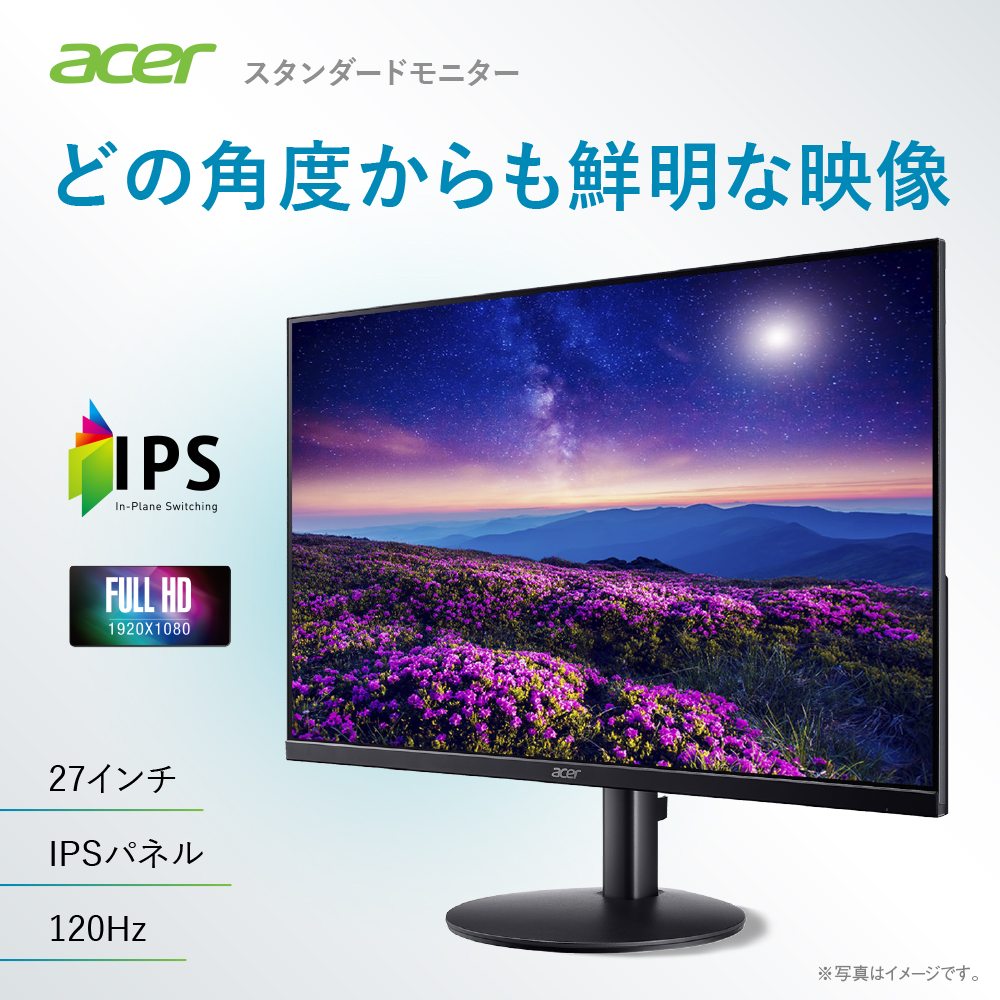 acer（エイサー） モニター 27インチ フルHD IPS 非光沢 120Hz 1ms
