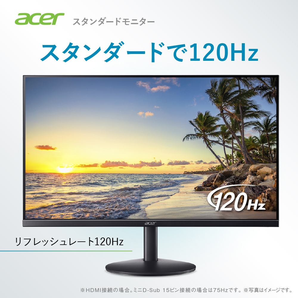 acer（エイサー） モニター 27インチ フルHD IPS 非光沢 120Hz 1ms