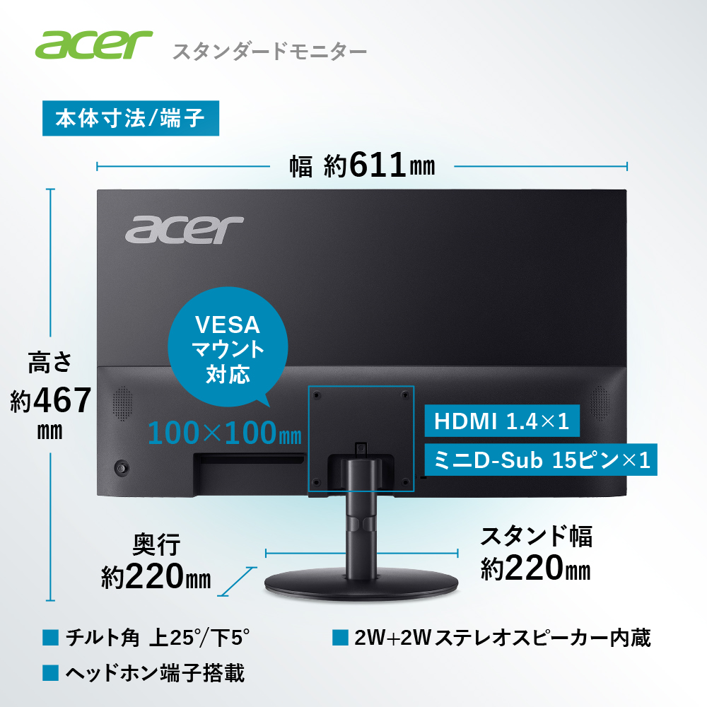 acer（エイサー） モニター 27インチ フルHD IPS 非光沢 120Hz 1ms