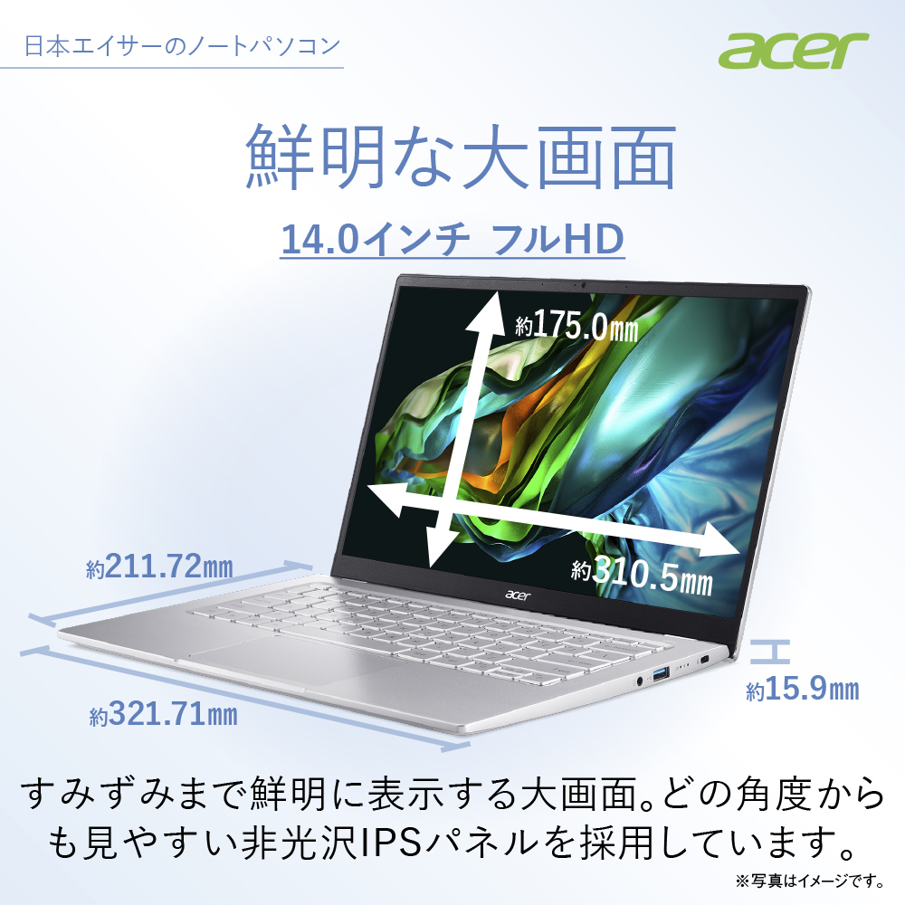 Acer ノートパソコン Swift Go SFG14-41-H76Y/S Windows 11 AMD Ryzen