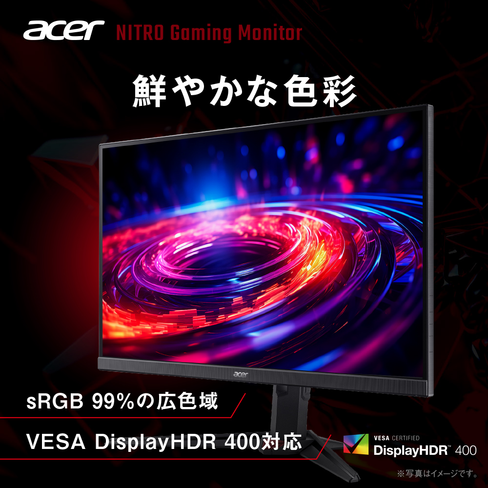 acer Acer Nitro ゲーミングモニター 27インチ WQHD IPS 非光沢