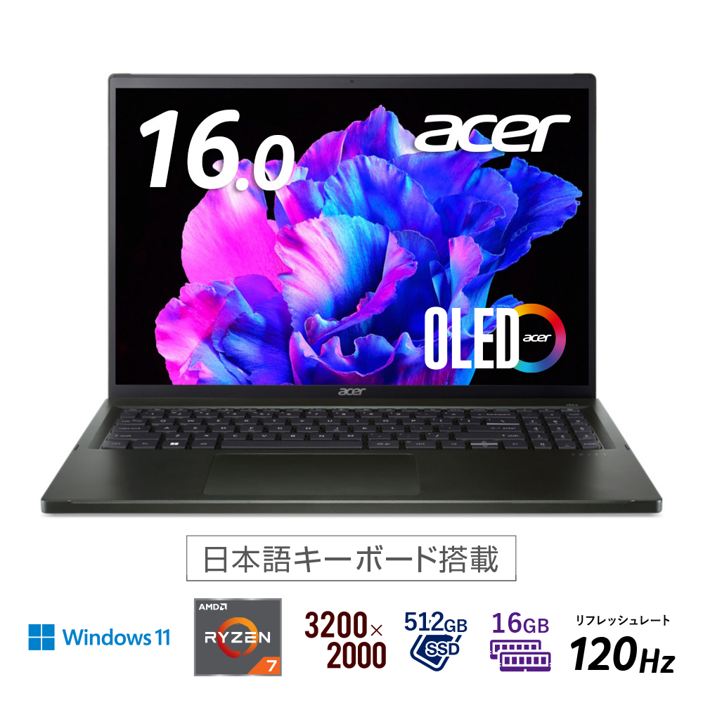 Acer ノートパソコン Swift Edge SFE16-43-A76Y/K 16.0インチ OLED 3.2K 120Hz Windows 11 Home 64ビットAMD Ryzen 7 オリビンブラック