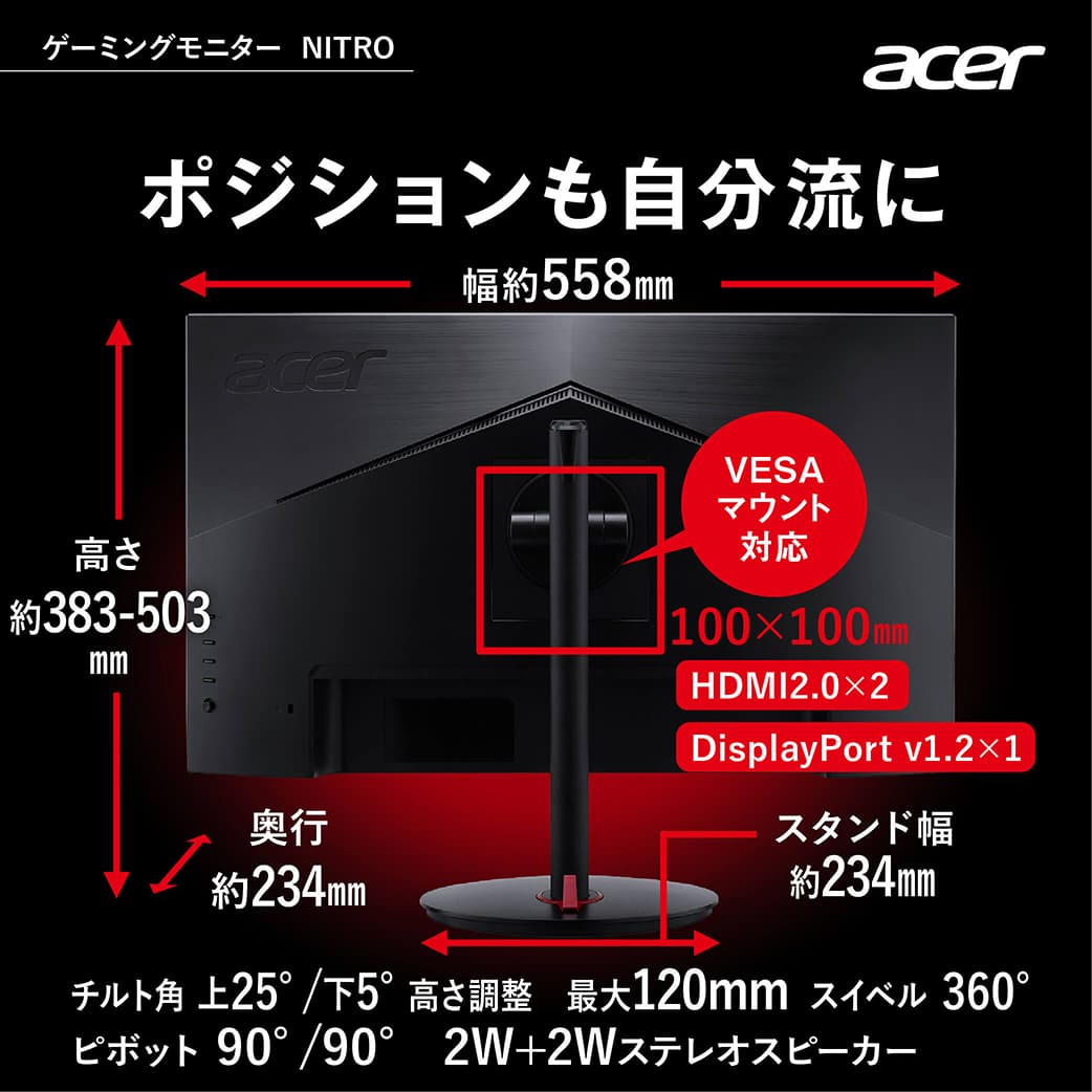 Acer公式 ゲーミングモニター 24.5インチ XV252QZbmiiprx フルHD IPS