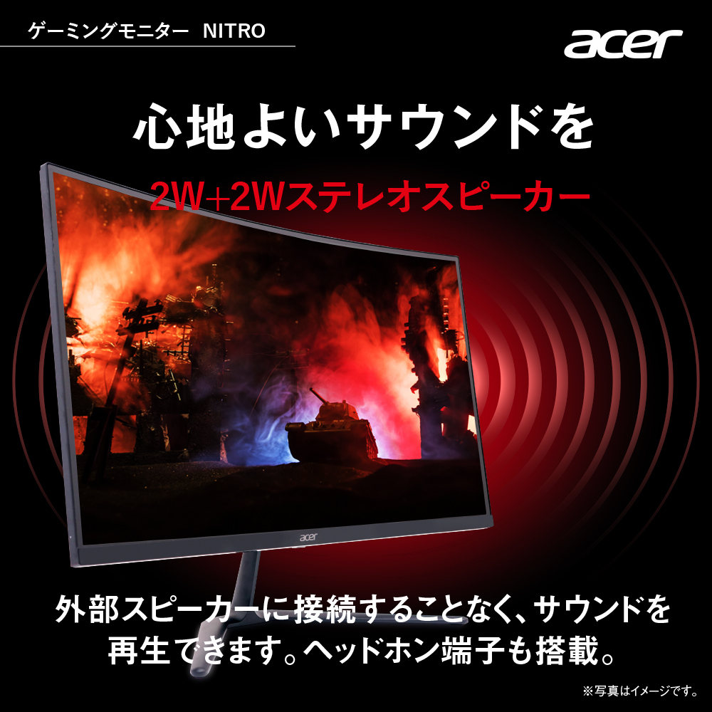 acer（エイサー） ゲーミングモニター Nitro ED270UP2bmiipx 27インチ