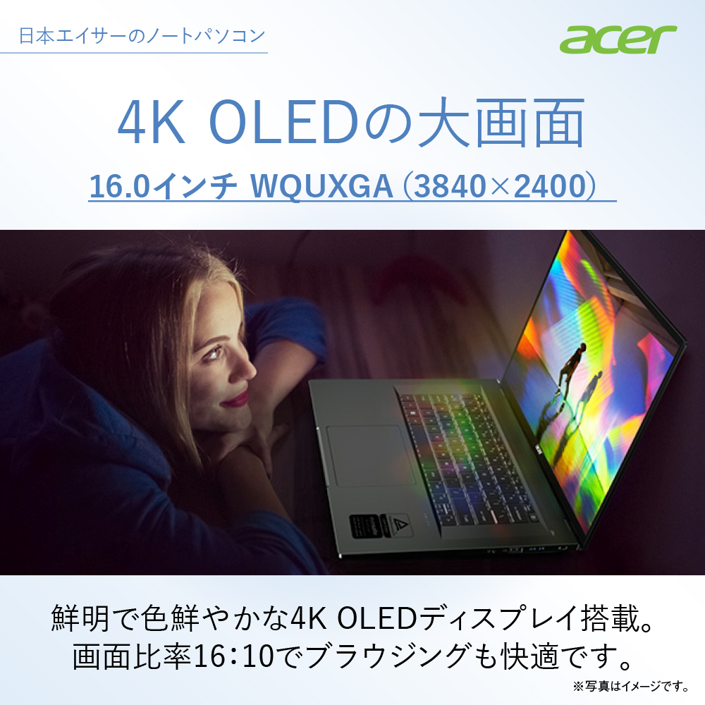 Acer公式 ノートパソコン Swift Edge SFA16-41-A76Z/K Windows 11 Pro