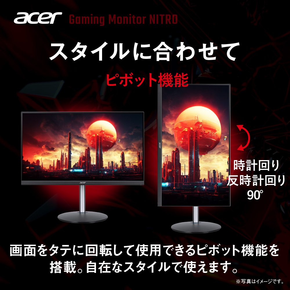 Acer ゲーミングモニター Nitro XV240YM3bmiiprx 23.8インチ IPS 非光沢 フルHD 180Hz 1ms  （GTG）/0.5ms （GTG, Min.） HDMI 2.0 スピーカー内蔵