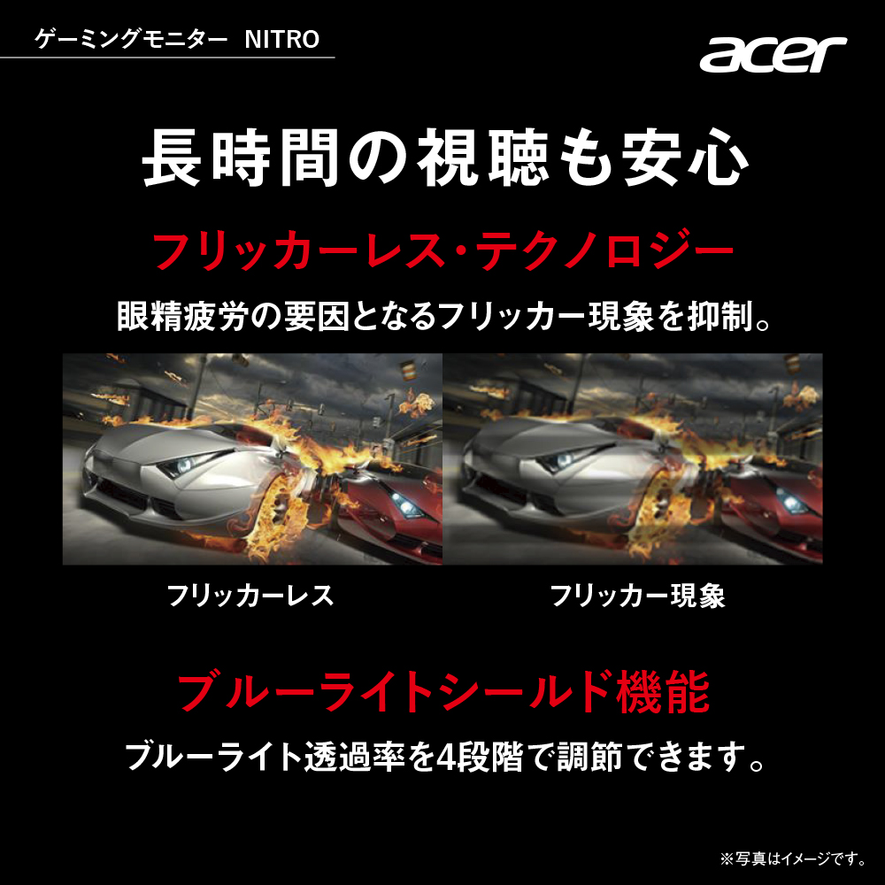 Acer公式 ゲーミングモニター NITRO 21.5インチ QG221QBbmiix フルHD