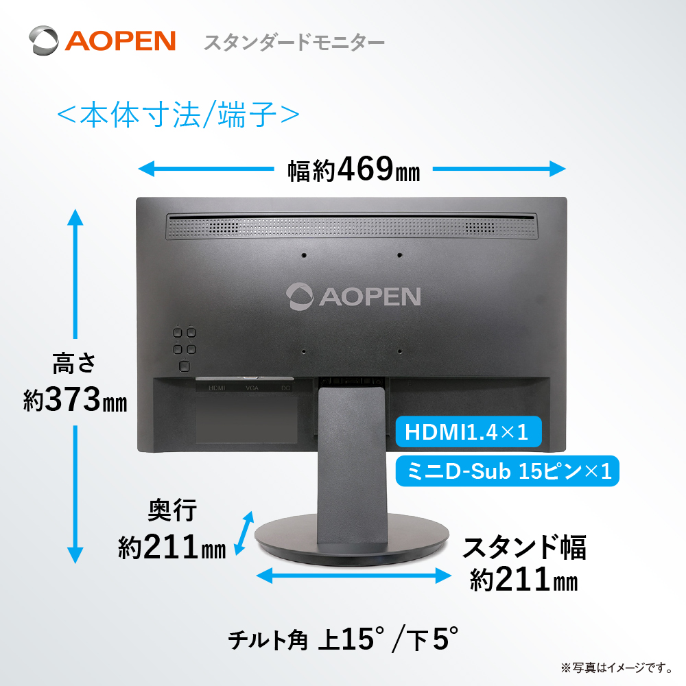 AOPEN スタンダードモニター 19.5インチ TN HD＋ 75Hz 6ms (GTG 