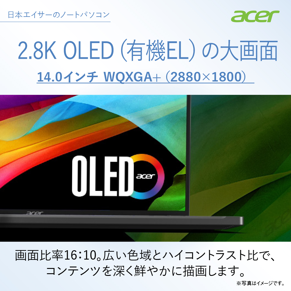 Acer ノートパソコン Swift Go SFG14-71-H56Y/S Windows 11 第13世代