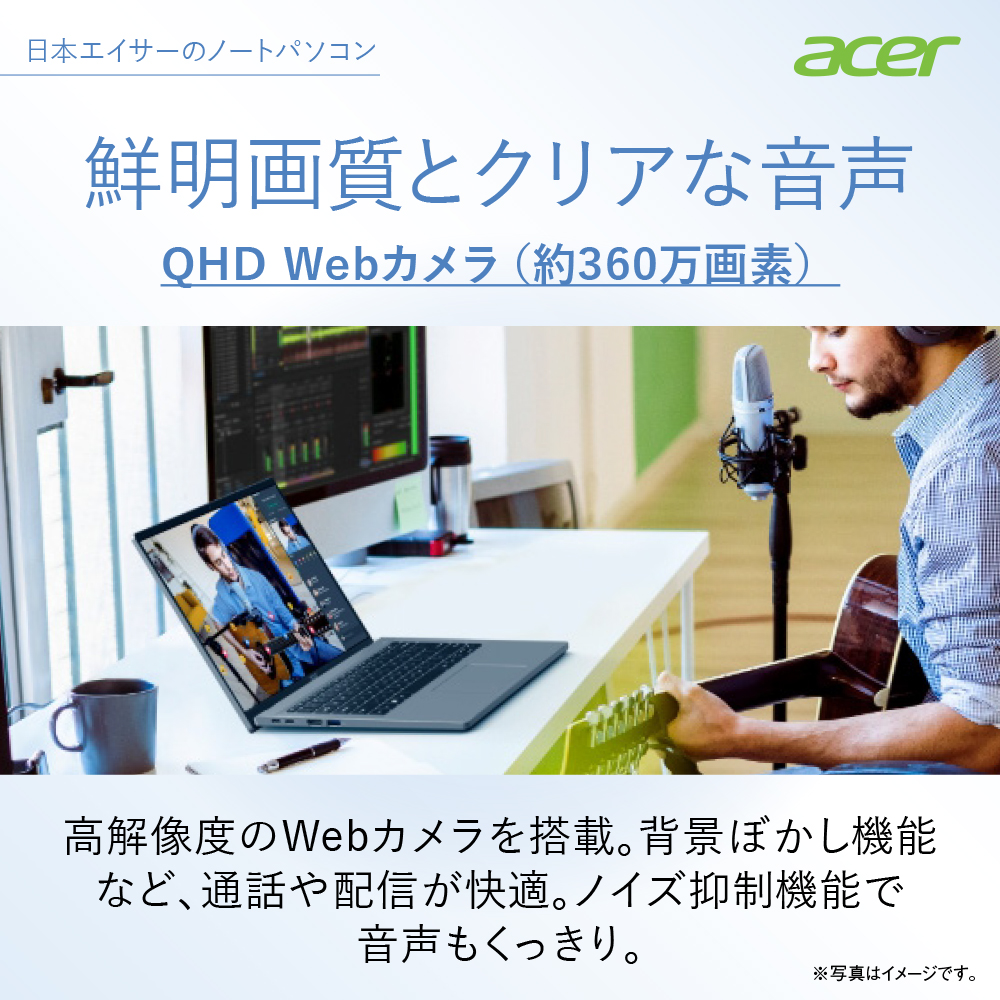 Acer ノートパソコン Swift Go SFG14-71-H56Y/S Windows 11 第13世代