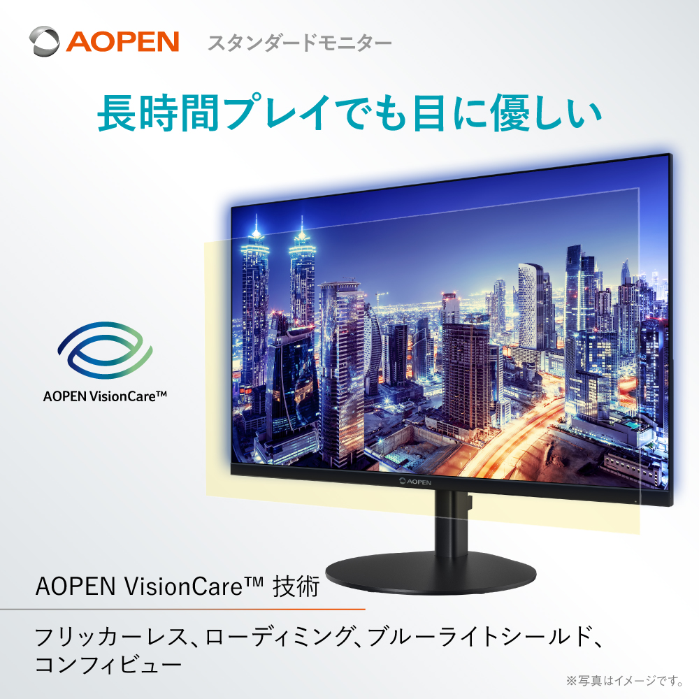 acer AOPEN 23.8インチ フルHD(1920×1080) IPS 非光沢 120Hz 1ms