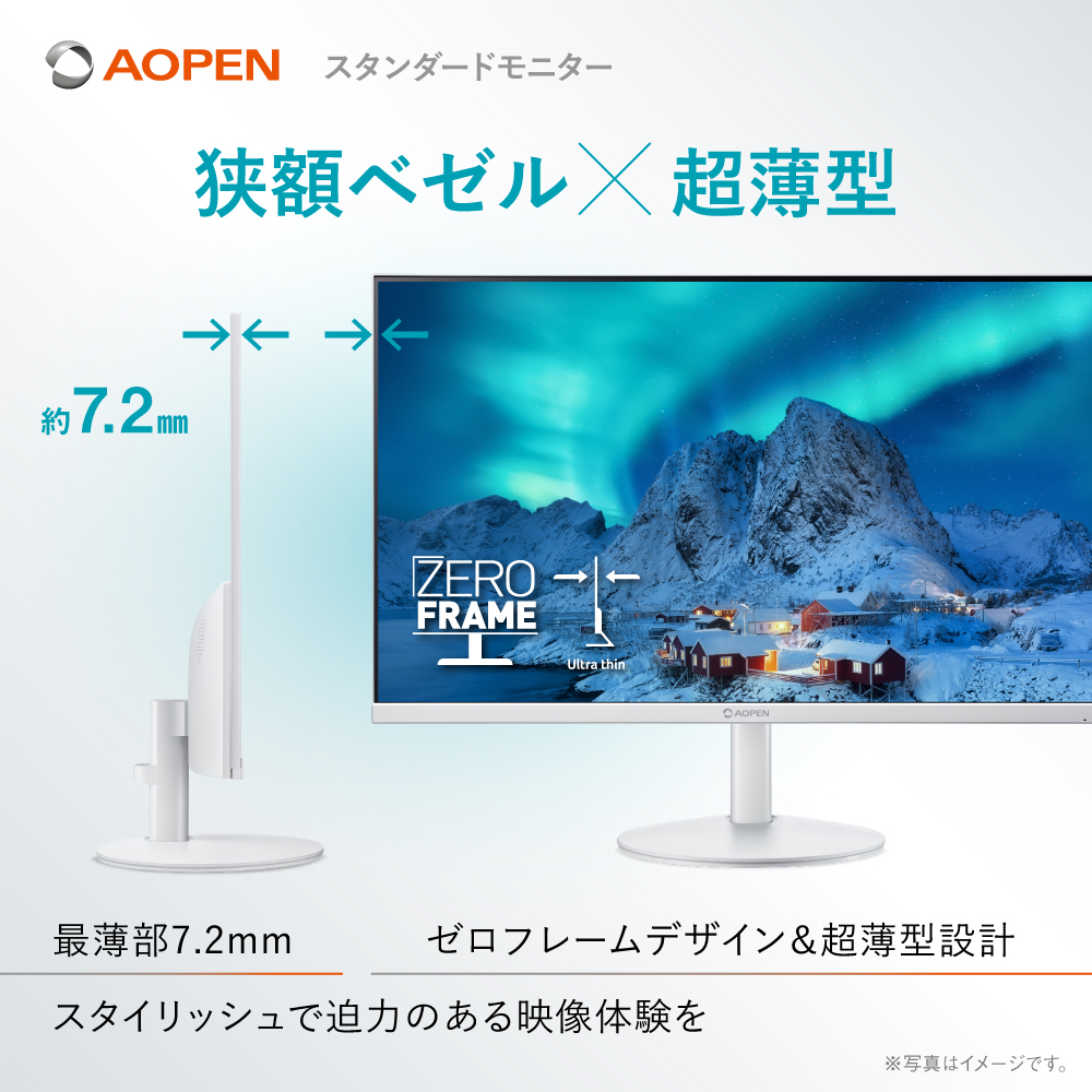 AOPEN ゲーミングモニター 23.8インチ AOPEN ゲーミングモニター 23.8インチ IPS フルHD 非光沢 200Hz