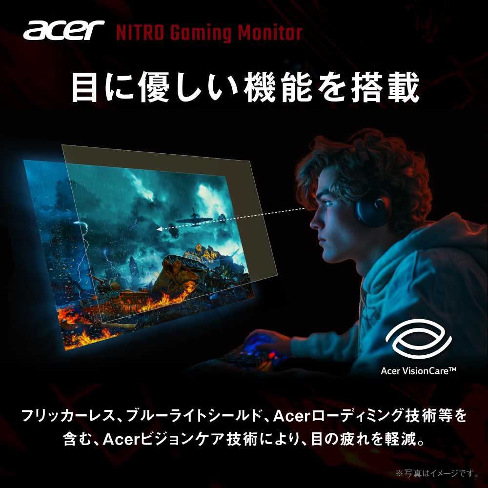 acer（エイサー） Acer 24.5インチ IPS フルHD 非光沢 200Hz 0.5ms