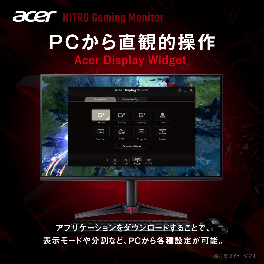 acer（エイサー） Acer 24.5インチ IPS フルHD 非光沢 200Hz 0.5ms