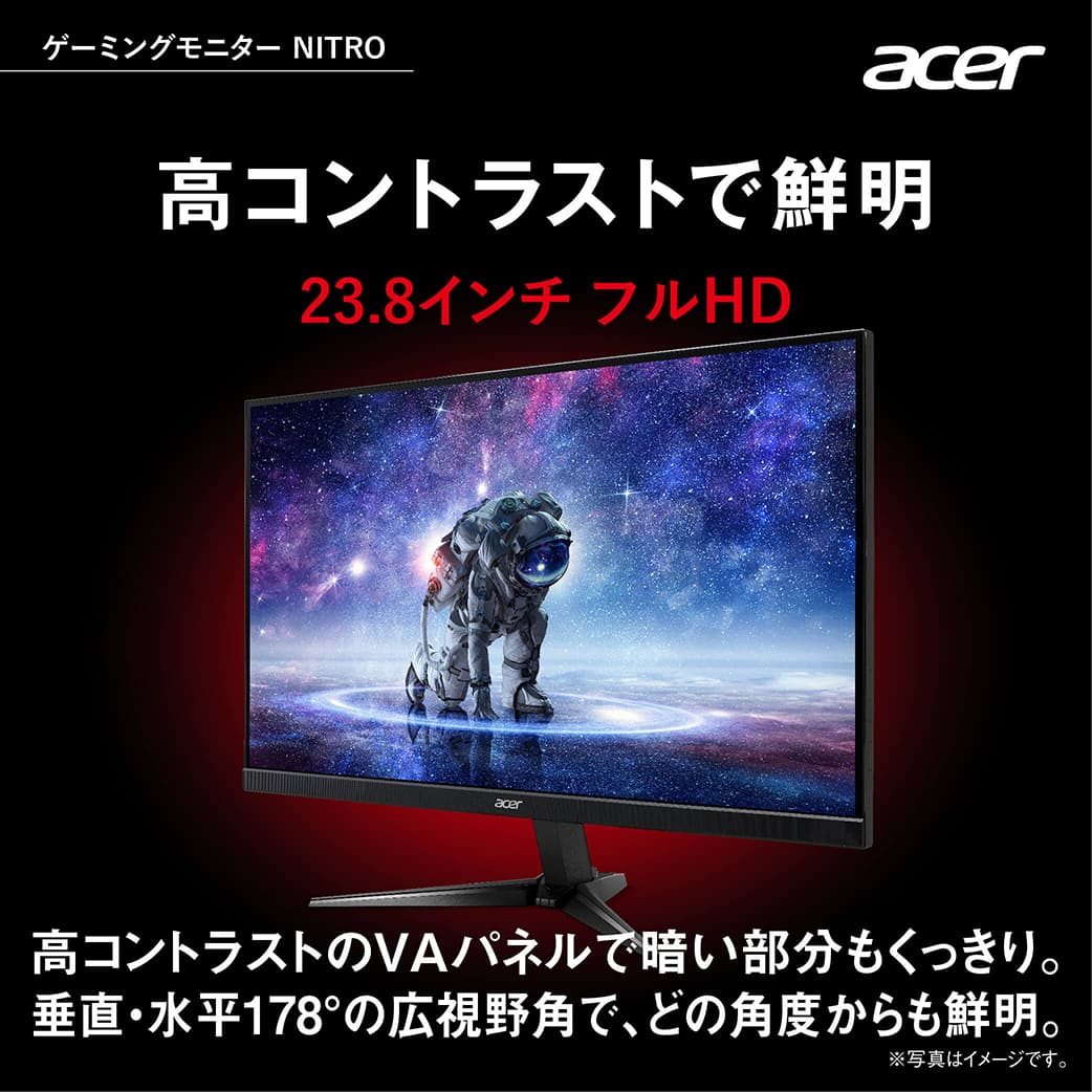 バーゲンで Acer ゲーミングモニター Nitro 23.8インチ VG240YSbmiipfx