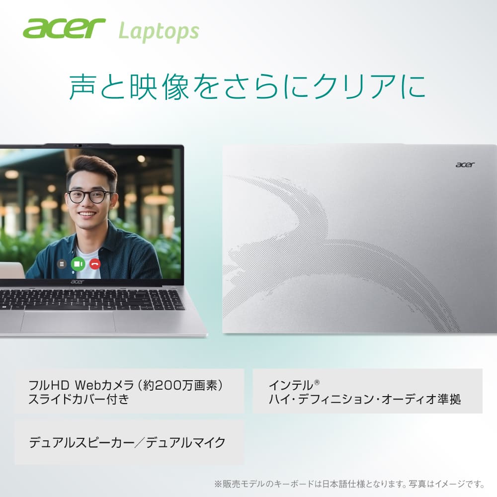 acer（エイサー） ノートパソコン Aspire Lite インテル Core i5 1334U