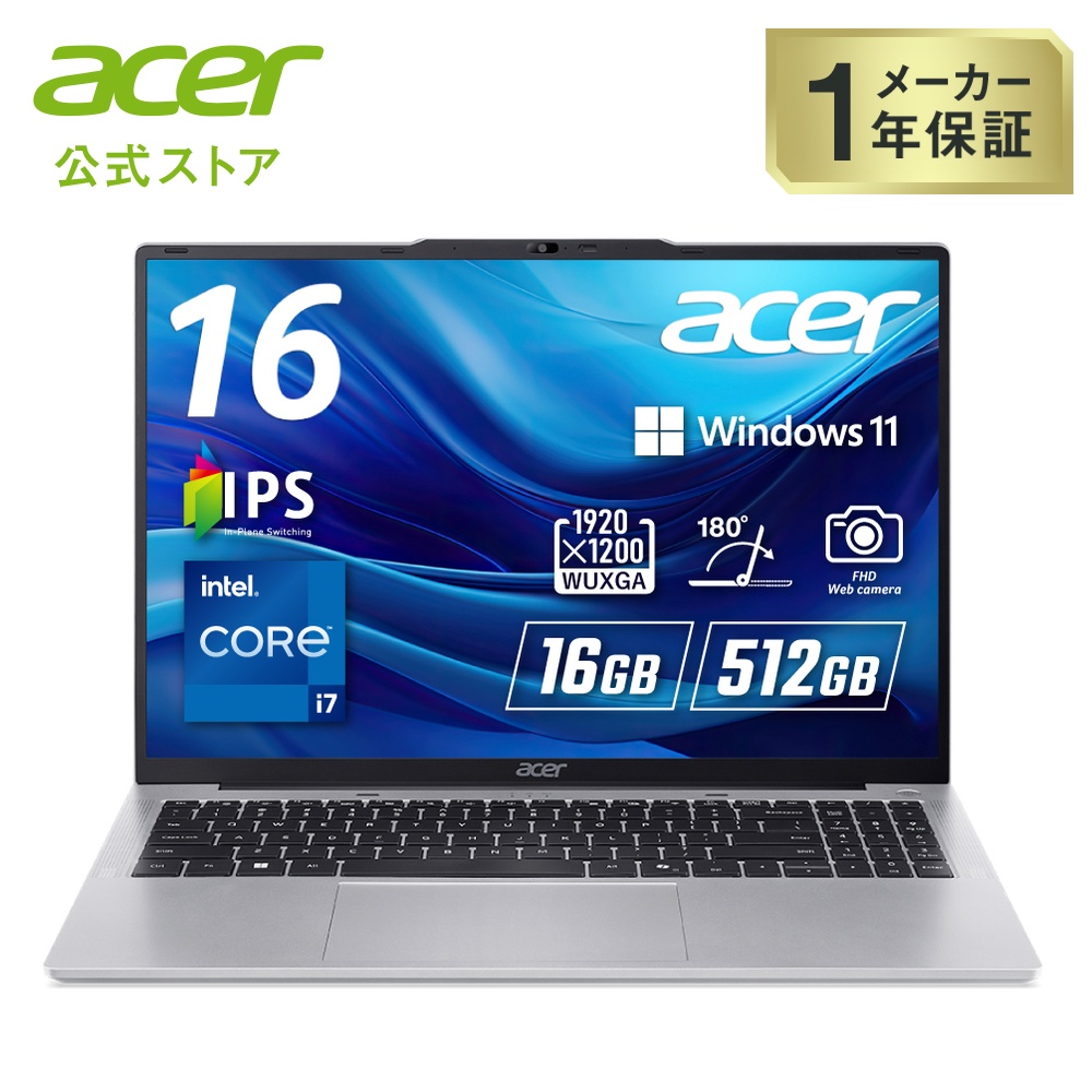 acer（エイサー） ノートパソコン Aspire Lite インテル Core i7 1355U