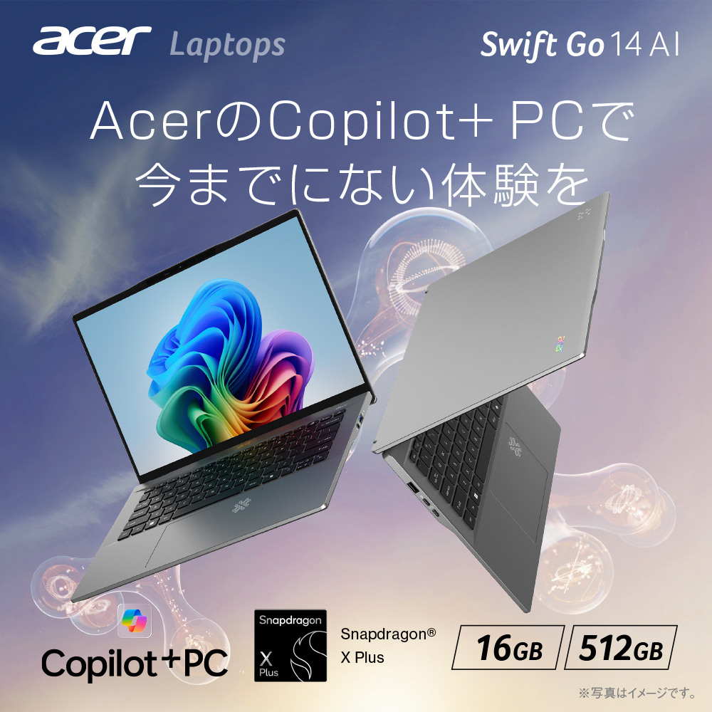 acer（エイサー） ノートパソコン Swift Go 14 AI Snapdragon X Plus