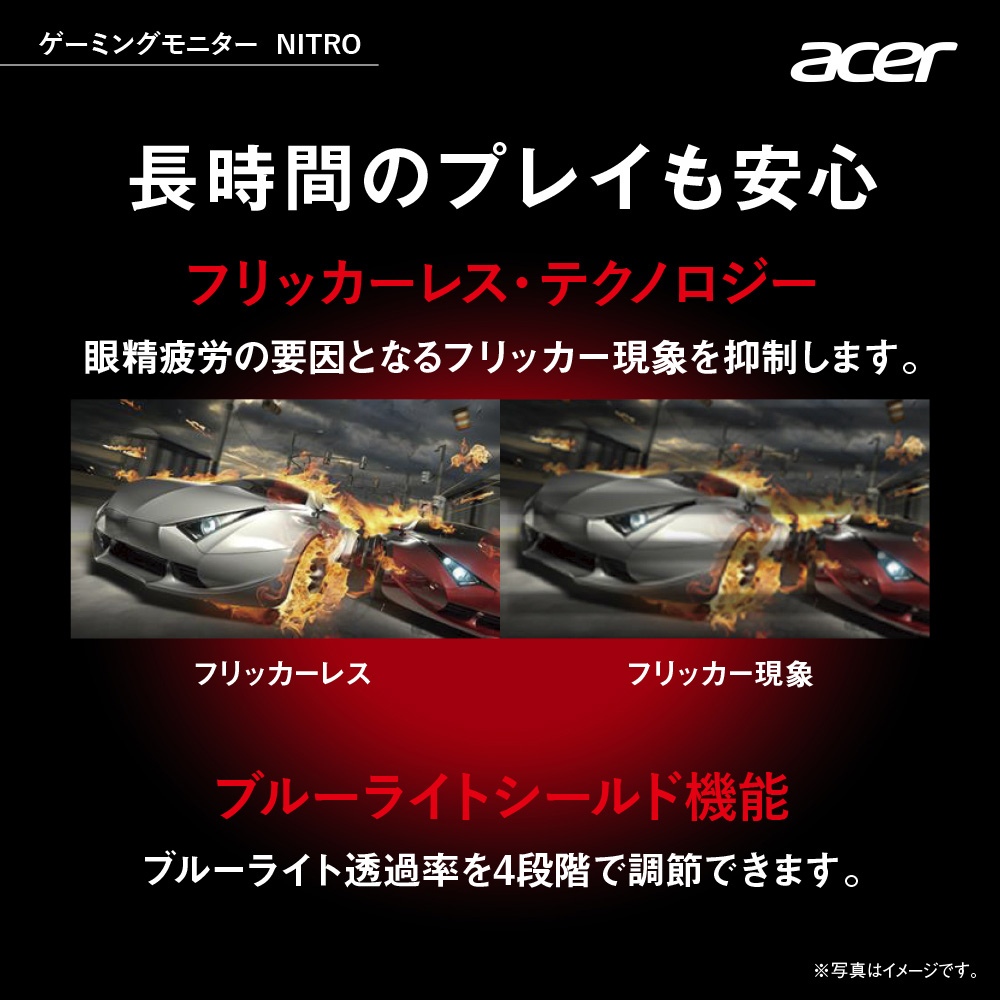 Acer公式 ゲーミングモニター Nitro XF243YPbmiiprx 23.8インチ フルHD