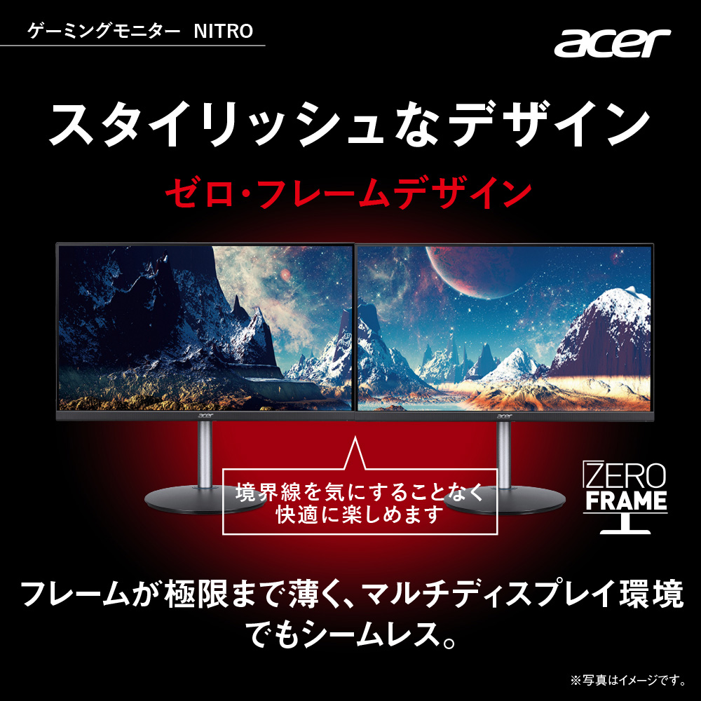 Acer公式 ゲーミングモニター Nitro 23.8インチ XF243YSbmiiprx 1920 