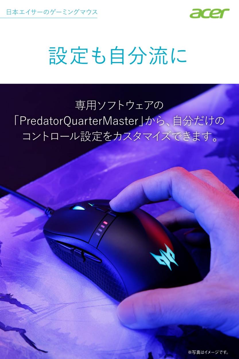 Acer Predator Cestus 350 ゲーミングマウス PMR910 プレデター セスタス350 Pixart 3335 センサー  LEDイルミネーション ブラック パソコン 周辺機器 :4515777602822:Acer Direct - 通販 - Yahoo!ショッピング