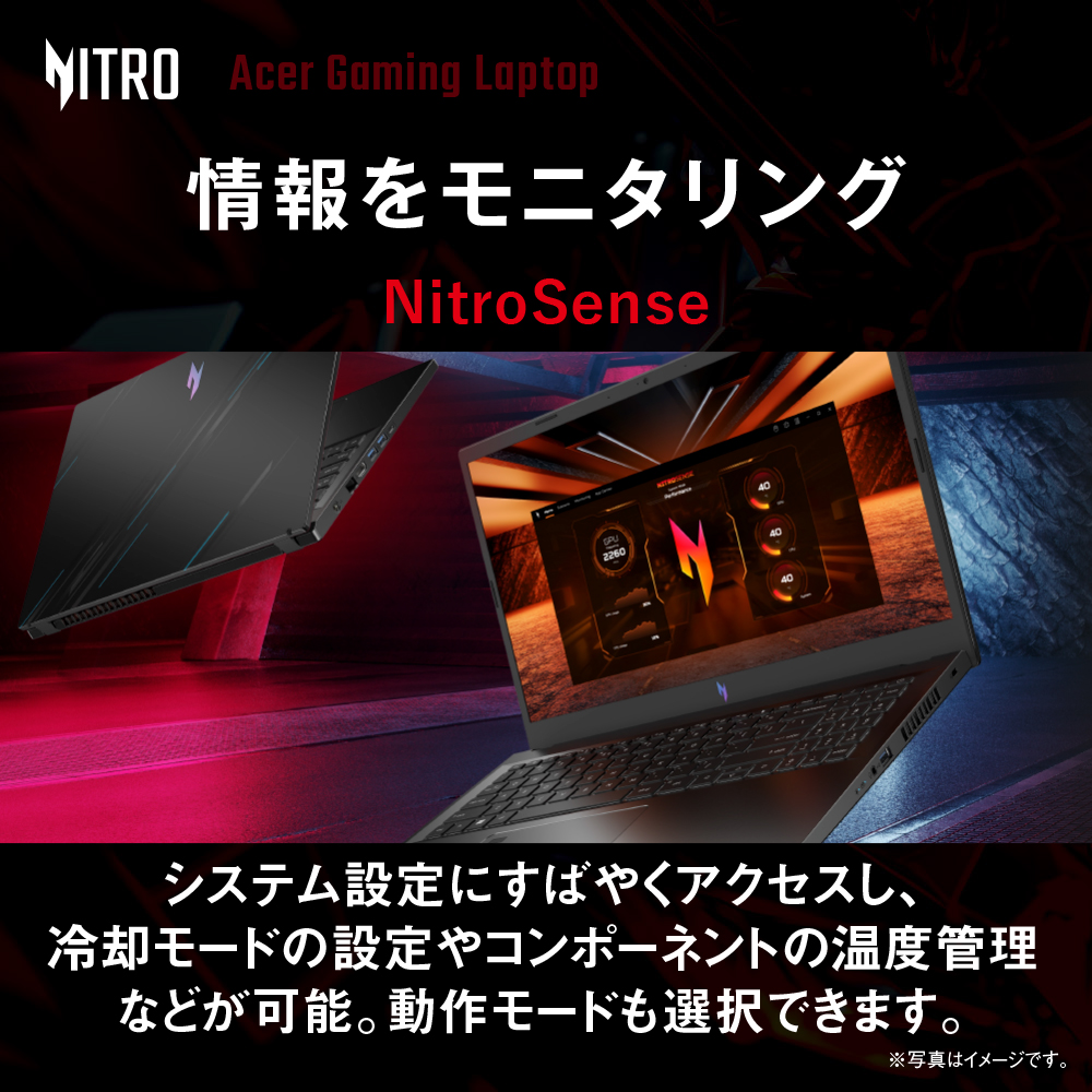 Acer ゲーミングノートパソコン Nitro V 15 GeForce RTX 4060 15.6インチ Core i7 16GBメモリー  512GB SSD フルHD 165Hz ANV15-51-N76Y46/6 : 4515777604772 : Acer Direct - 通販 -  Yahoo!ショッピング