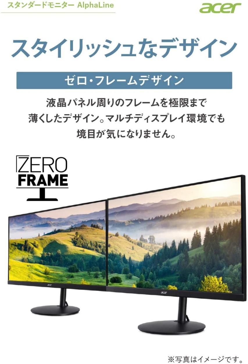 Acer スタンダードモニター AlphaLine 23.8インチ CB242Ybmirx フルHD