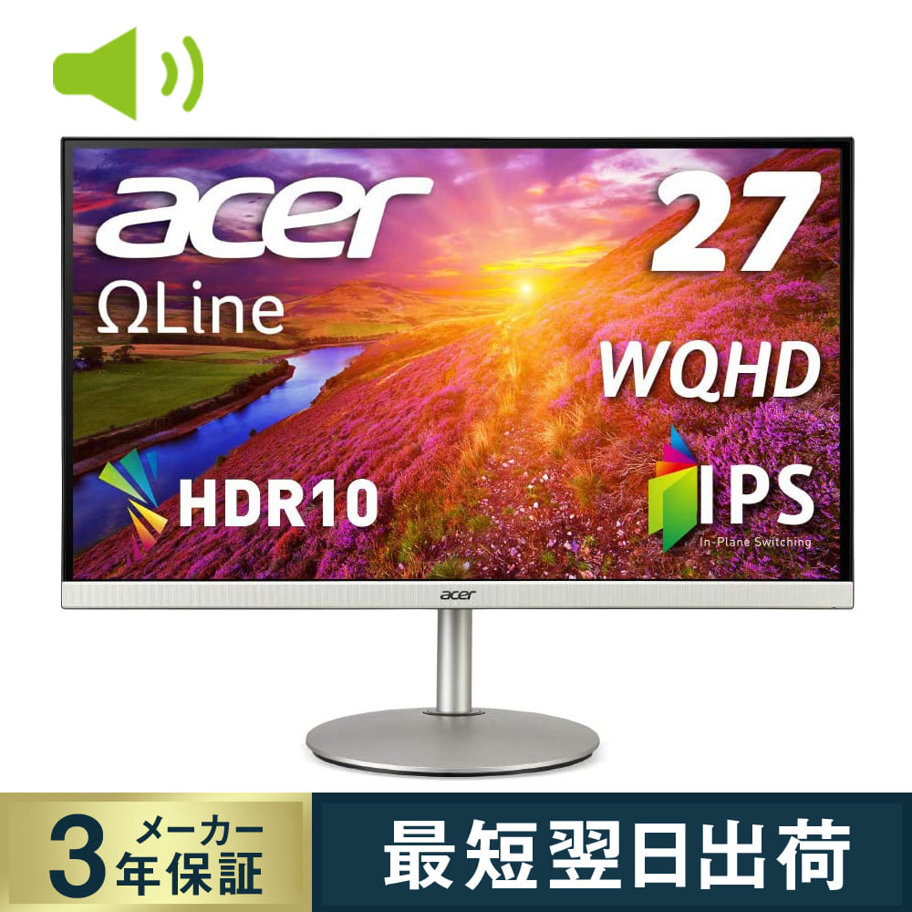 Acer スタンダードモニター27インチ CB272Usmiiprx WQHD IPS