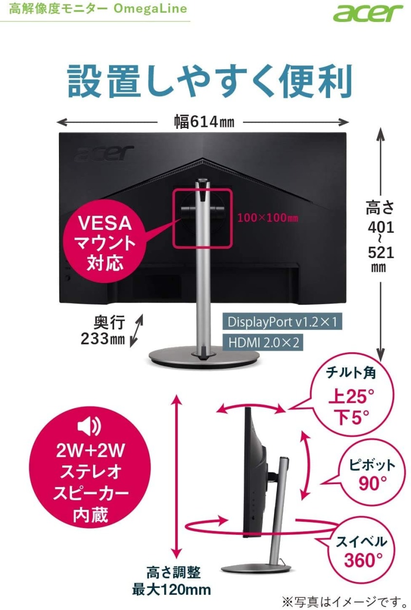 Acer スタンダードモニター27インチ CB272Usmiiprx WQHD IPS 75Hz 1ms 